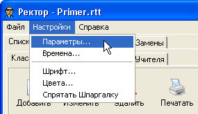 [����������, ���� ���������]