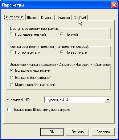 [����������, ������ ���������, �������� ���������]