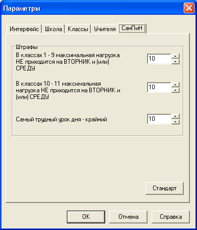 [����������, ������ ���������, �������� ������]