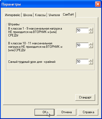 [����������, ������ ���������, �������� ������]